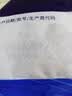 GUO LIAN国联翡翠生虾仁去冰净重2斤加大号58-66只虾类生鲜品质保障 实拍图