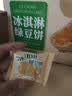 麦酥园 冰淇淋绿豆饼干蛋糕点心无蔗糖老式绿豆糕早餐面包休闲零食品2斤 实拍图