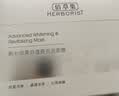 佰草集大白泥面膜500g新七白全身美白清洁涂抹泥膜淡斑教师节礼物 实拍图