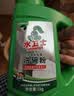 水卫士洗碗粉1kg*2瓶洗碗机洗涤清洁剂洗碗块洗涤粉耗材全机型水卫仕2kg 实拍图