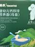 英氏婴幼儿钙铁锌线面原味200g 婴儿面条宝宝面条辅食碎碎面6-12个月 实拍图