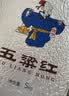 五粱红当季新米【特等】有机五常大米10斤 正宗原粮稻花香2号 有机米5kg 实拍图
