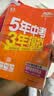 2026秋 五年中考三年模拟 53初中同步练习 道德与法治 九年级上册 人教版 同步课时提分练  曲一线初中必刷题一课一练教材全解同步作业课堂笔记课时提优 开学季 实拍图
