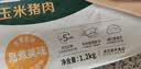 必品阁（bibigo）玉米蔬菜猪肉水饺 1200g 约48只 饺子蒸饺夜宵儿童早餐速冻半成品 实拍图