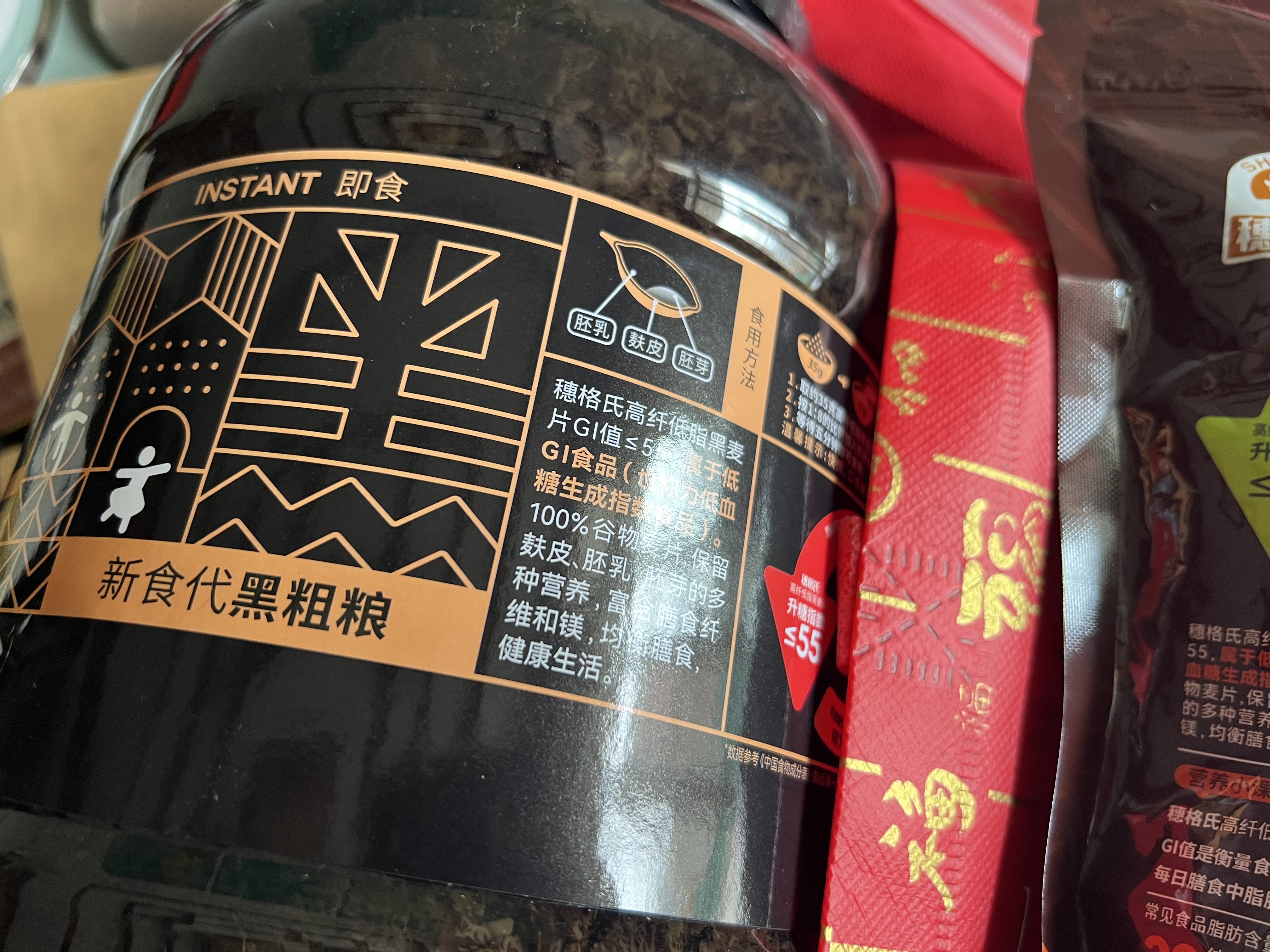 穗格氏高纤黑麦片1800g 健身低脂代餐即食低GI燕麦片早餐无糖精钠谷物  实拍图