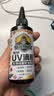 银背uv滴胶 高透明水晶滴胶手工diy速干树脂胶水标本制作专用填充胶 100ml/瓶 实拍图