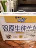 蒙牛未来星双原生DHA儿童奶高钙纯牛奶190ml*12盒 学生奶中秋送礼礼盒 实拍图