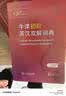 牛津初阶英汉双解词典第5版 赠小学英语学习包3年使用权 商务印书馆2025年新版中小学生英语词典工具书 可搭购新华字典现代汉语词典古汉常用词典成语古代汉语词典ket英语 实拍图