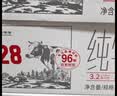 卫岗1928全脂纯牛奶250ml*24盒 3.2g优质乳蛋白  中秋送礼 中华老字号 实拍图
