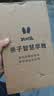 D-Sorb滴适宝锌剂第三代螯合锌剂甘氨酸锌液体锌滴剂加拿大25ML/瓶 实拍图
