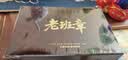 七春老班章普洱500g茶叶礼盒 高档 糯香云南特产熟茶送长辈老丈人礼品 实拍图