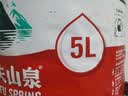 农夫山泉饮用水 饮用天然水5L*4桶 整箱装 桶装水塑膜随机包装 实拍图