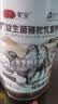 驼宝【复合营养粉】驼宝益生菌骆驼粉无蔗糖中老年儿童青少年成人驼粉 超大罐高钙2罐装【1000g*2多罐划算】 实拍图