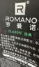 罗曼诺（ROMANO）男士经典洗沐套装1200g 持久留香沐浴露洗发水控油清爽保湿 实拍图