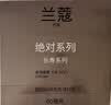 兰蔻全新菁纯面霜60ml轻盈版抗老淡纹护肤品化妆品礼盒生日礼物 实拍图