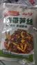 云山半微辣海带笋丝80g*5袋即食下饭菜休闲零食早餐配粥佐餐海藻干货 实拍图