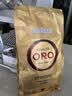 拉瓦萨（LAVAZZA）欧罗金ORO咖啡豆中烘100%阿拉比卡 500g 实拍图
