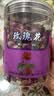 同仁堂品牌 北京同仁堂玫瑰花80g玫瑰花干玫瑰花茶搭菊花送女神中秋礼物 实拍图