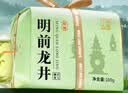 西湖工夫龙井绿茶明前特级老茶树茶叶礼盒350g春茶高端中秋节礼物品送长辈 实拍图