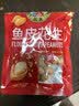 如水 鱼皮花生100g/袋 坚果炒货网红孕妇日本豆零食 一口回到小时候 实拍图