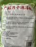 北半球泡脚药包产后月子调理哺乳期艾草叶生姜艾草包洗头泡澡泡脚900克 实拍图