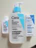 适乐肤（CeraVe）【油痘肌救星】水杨酸洁面236ml洗脸控油祛痘保湿教师节礼物男女 实拍图