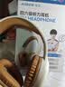 艾本（AIBEN）英语四六级听力耳机大学生四级六级考试专用可调频FM收音机头戴式蓝牙专四专八大英赛考试听力耳机 充电款【双天线清晰加倍】卡其色 品牌标配（耳机） 实拍图