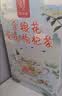 忆江南养生茶菊花枸杞决明子茶154g菊花茶护金桔金银花肝花茶凉茶茶包 实拍图