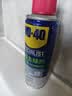 WD-40强力除胶剂汽车清洁家用去胶清洗剂玻璃不干胶双面粘去除瓷砖地板 实拍图