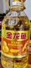 金龙鱼 食用油 花生浓香型浸出  食用植物调和油5L（新老包装随机发货） 实拍图