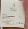 袋鼠妈妈睡眠面膜小麦鲜补水护肤品水嫩肌肤懒人面膜易涂免洗舒缓面膜80g 实拍图