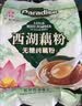天堂牌无糖纯藕粉 杭州特产 西湖藕粉 早餐代餐粉速溶纯藕粉480g袋装 实拍图