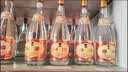 汾酒53度黄盖玻汾 清香型高度白酒  泡酒 常年热卖酒水 53度 475mL 6瓶 箱装 实拍图