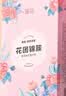 漫花悬挂式底部抽纸家用实惠装整箱装纸巾厕纸面巾纸卫生纸批发JX 湘妃 4层 1000张*10提 实拍图