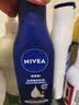 妮维雅（NIVEA）孙颖莎同款深润滋养乳液身体乳男士女士 200ml润肤乳保湿生日礼物 实拍图