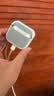亿色（ESR）适用AirPods5/4保护套苹果耳机4代保护套2024降噪四耳机壳magsafe磁吸可无线充电蓝牙防滑防摔白 实拍图