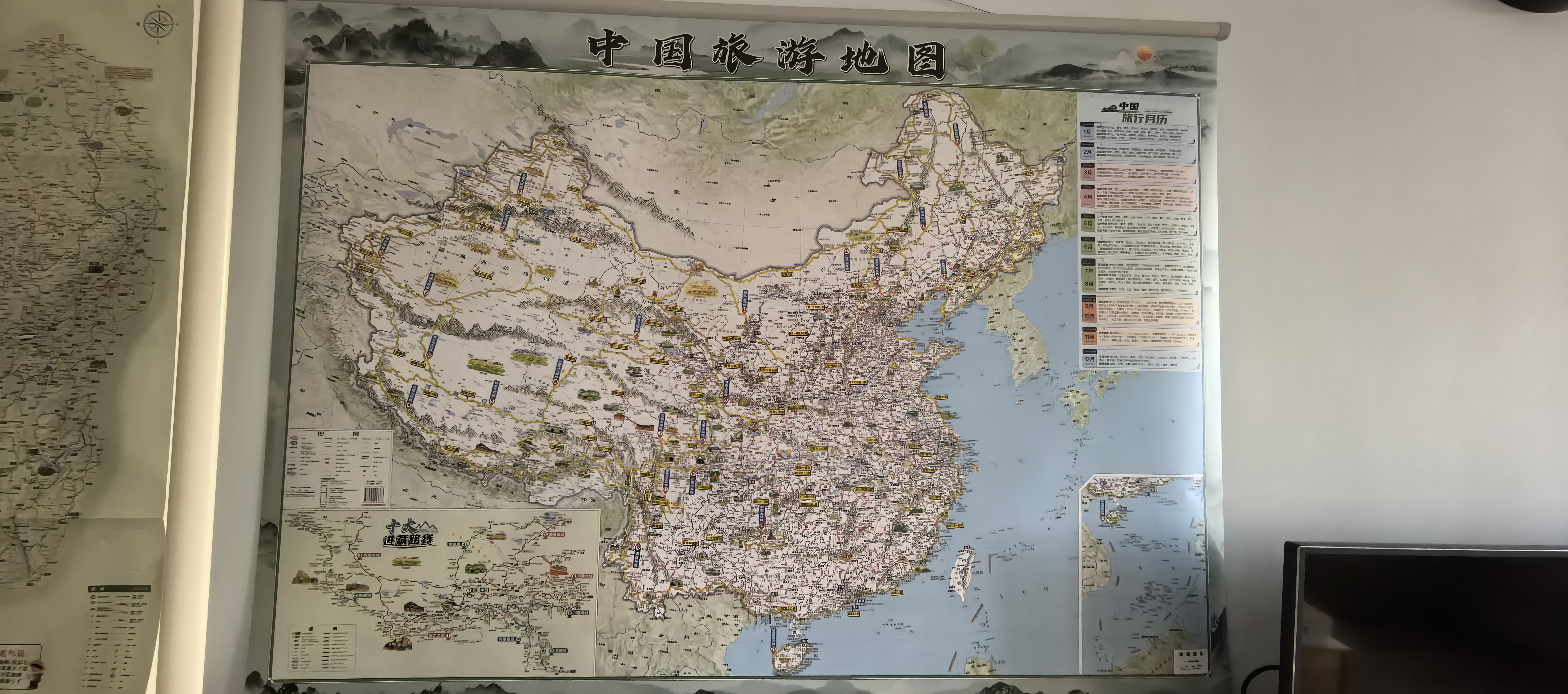 2026中国旅游地图 1.4米*1米大尺寸自驾旅游线路规划图 办公室书房客厅背景墙面装饰挂画贴图 实拍图