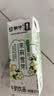 蒙牛茉莉雪芽配制型含乳饮料康美笑脸包200g×10包 中秋送礼礼盒 实拍图