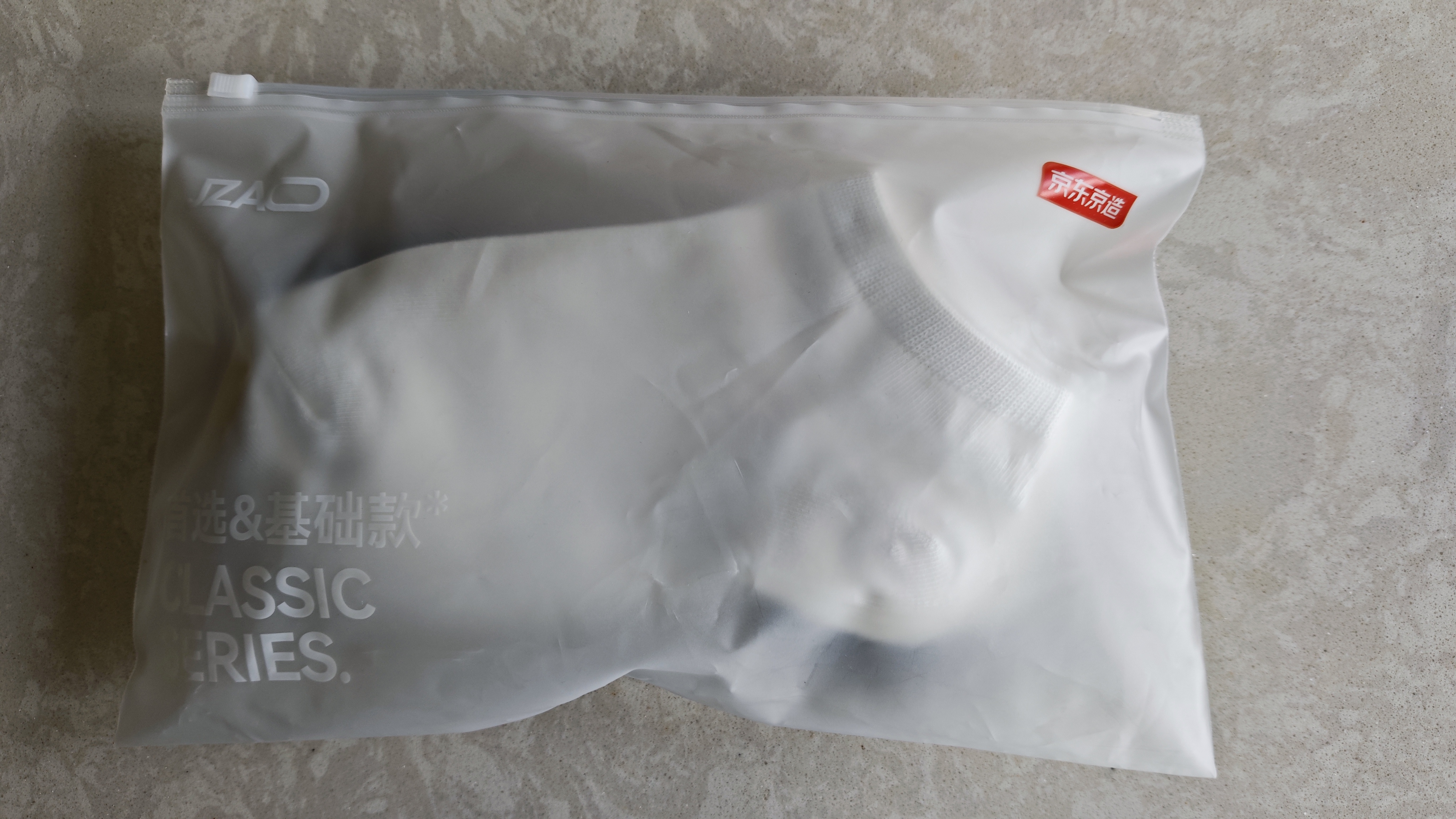 京东京造【100%纯棉】男士袜子男夏季船袜防臭10A抗菌超薄透气短款黑白6双 实拍图