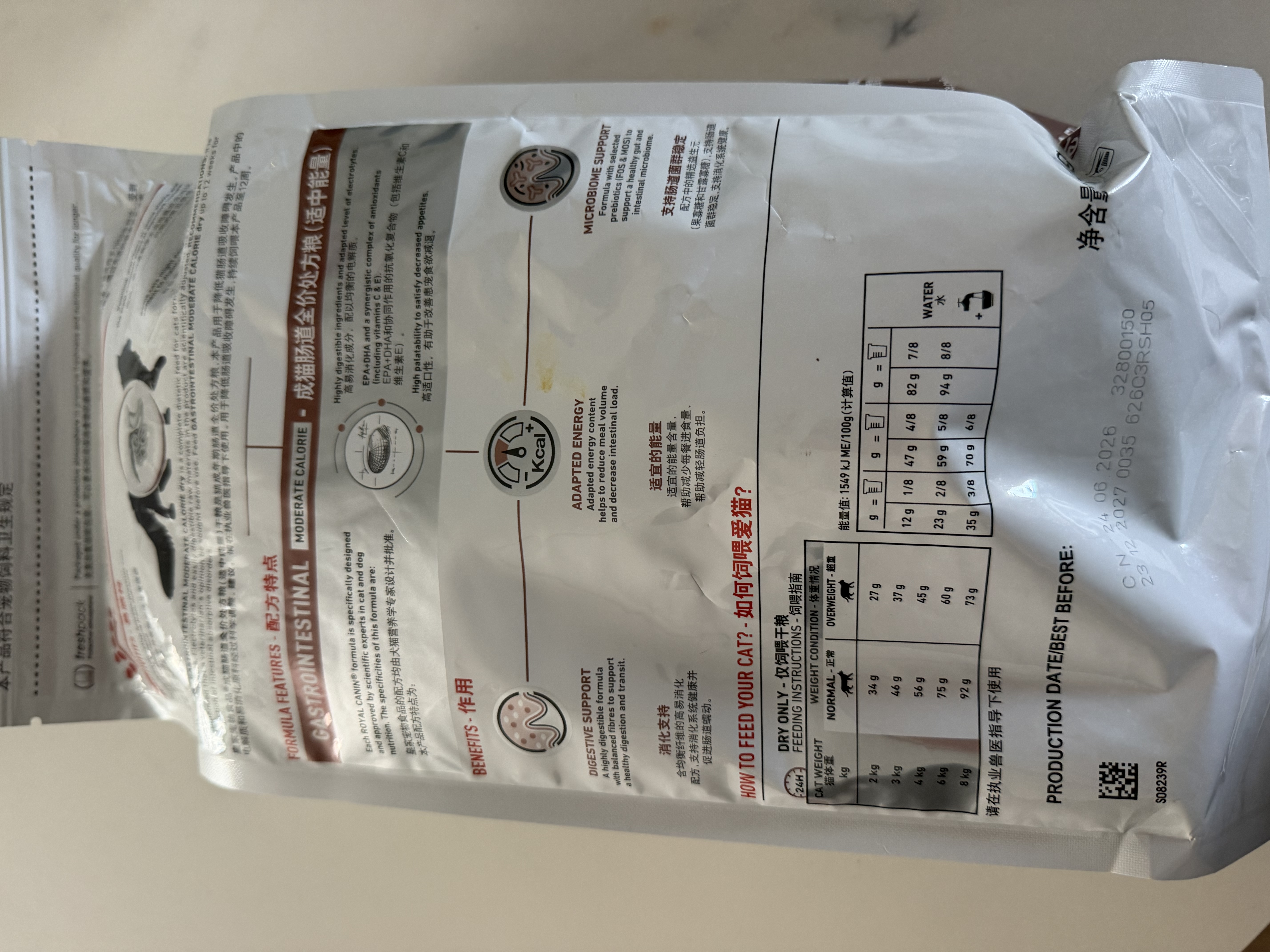 皇家GI32猫粮GIM35猫腹泻呕吐便血胃肠炎GIK35成幼猫肠道处方粮配方粮 GIM35猫肠道处方粮-能量适中 1.5kg*1包 实拍图