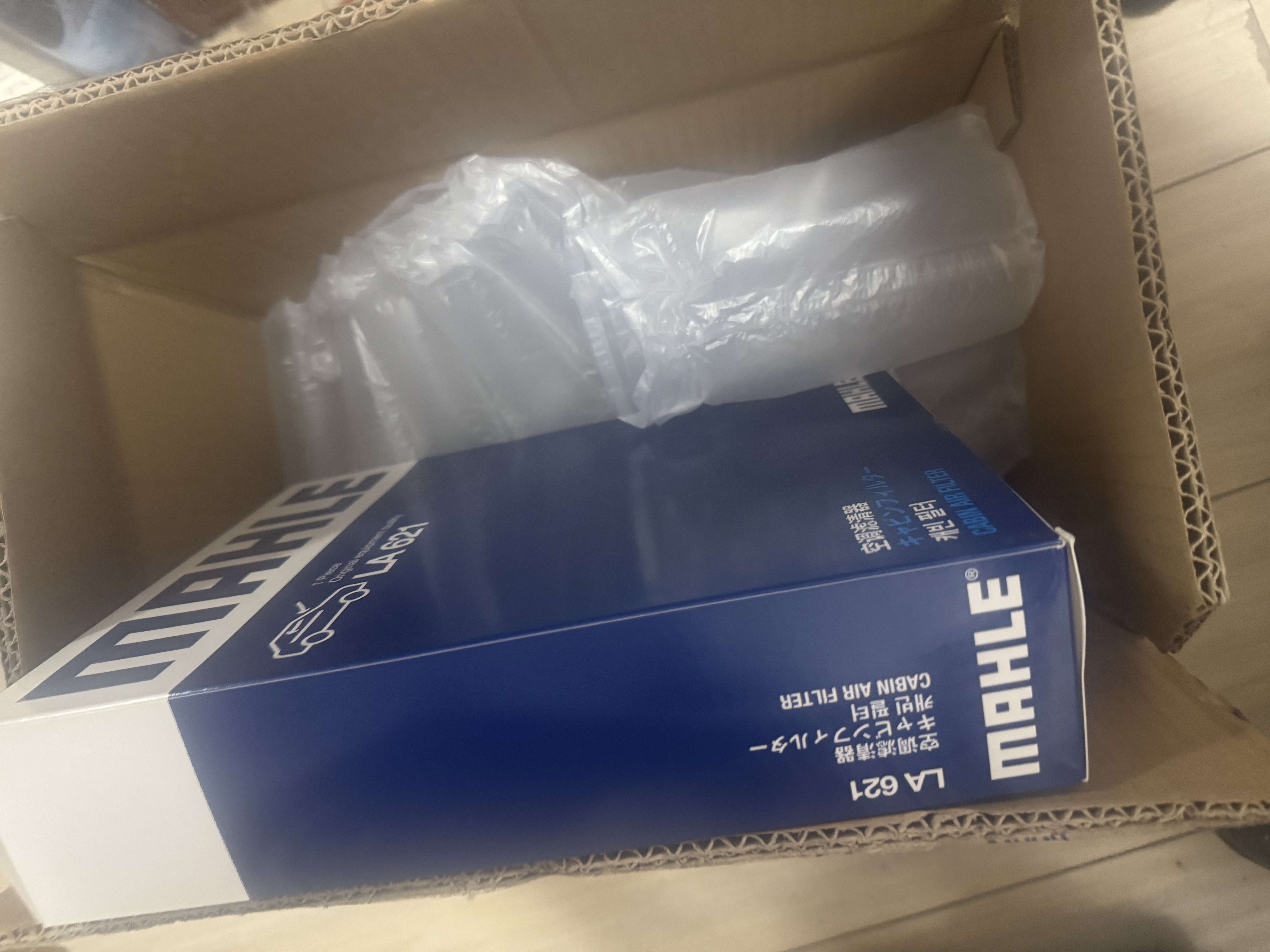 马勒（MAHLE）高风量空调滤芯滤清LA621(适用明锐14前/CC/速腾/迈腾途观/高6/Q3 实拍图