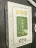 珍草堂植物染发剂无刺激轻松盖白发，正品直发植物染发膏不粘头皮没异味 自然黑色=专利天然酶发酵染黑技术 实拍图