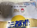 三都港 冷冻黄花鱼700g/2条装 大黄鱼深海鱼 生鲜鱼类 海鲜水产中秋礼品 实拍图
