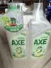 AXE斧头牌 鸭屎香果蔬净洗洁精1.01kg*2瓶 除菌 6大零添加 餐具 实拍图