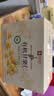 良品铺子有机甘栗仁500g/10袋免剥即食板栗仁糯叽整颗大栗子坚果中秋送礼 实拍图