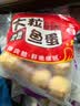 四海鱼蛋供港品质大粒炸鱼丸600g肉含量约70%火锅食材生鲜 实拍图