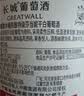 长城特选莎当妮橡木桶陈酿干白葡萄酒750ML单瓶装冰饮佐餐 实拍图