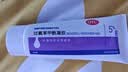 【原研好药】班赛过氧苯甲酰凝胶5% (60g: 3.0g)60g/盒 实惠装进口消炎祛痘膏班赛60g去粉刺痤疮不含激素 实拍图
