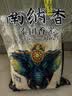南纳香泰国香米5斤大米进口泰国米长粒香米2.5kg 大象系列一级大米团购 实拍图