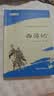 【班主任推荐】西游记 七年级上册必读名著 人民教育出版社人民文学出版社教材配套 原版无删减完整版青少年版初中生课外阅读书（赠名师视频课） 开学季 实拍图